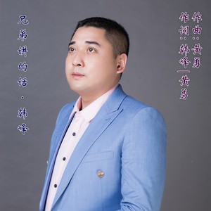 如果爱你是我的错