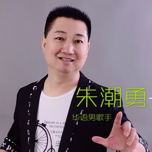 有您的地方就有家