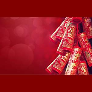 Happy Chinese New Year