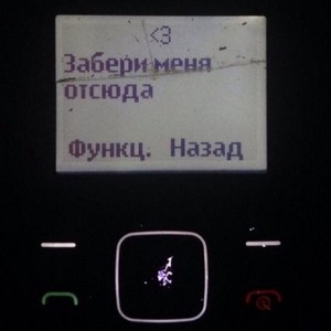 Vremya shatayet(feat. Undersmall, Barbiturniy, Sasha Skul & Meekh)