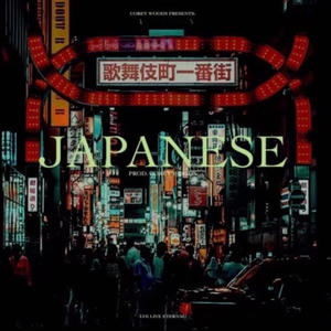 JAPANESE (Explicit)