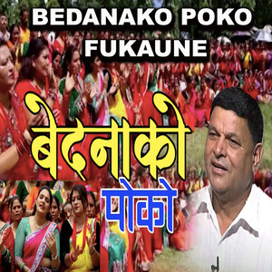 Moi Magne Kina Ho Dhungro Lukaune