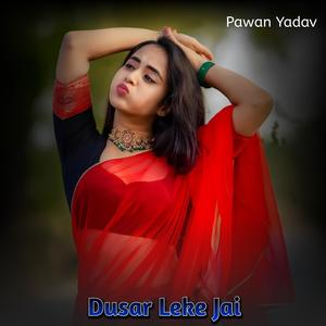 Dusar Leke Jai