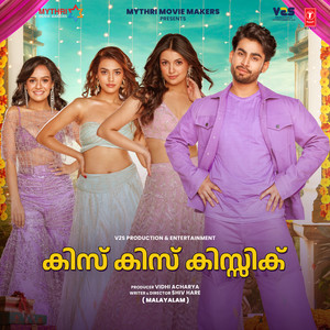 Shivoham [MALAYALAM]