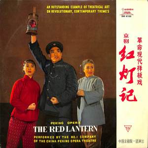 刑场斗争 (下)
