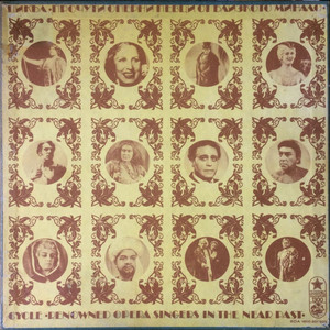 Ивайло - Ария на Ивайло