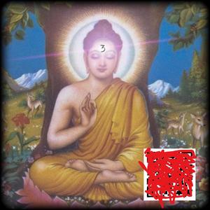 ANTIMATÉRIA (Explicit)