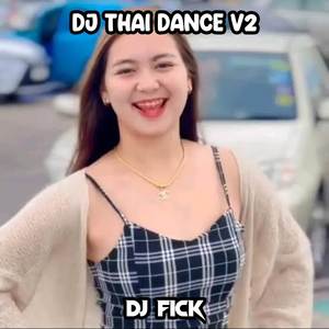 DJ THAI DANCE - มาแรงใน