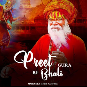 Preet Gura Ri Bhali