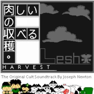 Cool Beats