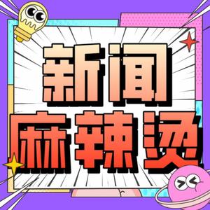 魔都好声音 - 暑期档群雄逐鹿，你为谁贡献了电影票