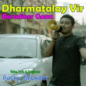 Dharmatalay Vir - Borodiner Gaan