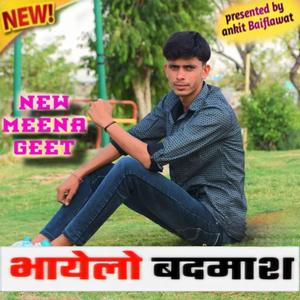 Bayelo badmash ch maro (Explicit)