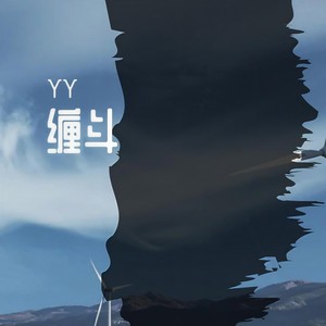 昂发