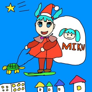 ミクミクサンタ (feat. 初音ミク)