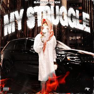 Dumbass Cousins (feat. 2Active) (Explicit)