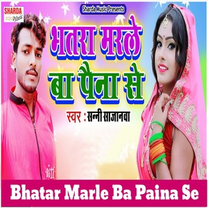 Bhatar Marle Ba Paina Se