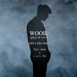 Life′s like grey (feat. WINN) (Life’s like grey (feat. WINN))