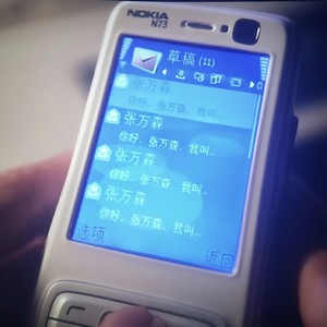 但是我等得到吗 (冰糖葫芦vol.04)