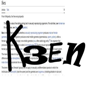 K3EN (Explicit)