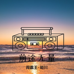 故事的开始总是极具温柔
