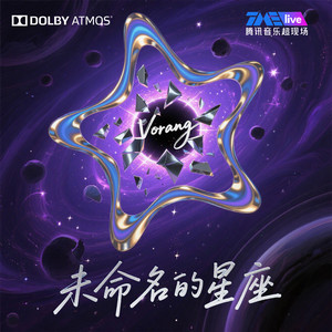 嘉宾-Vorang王睿