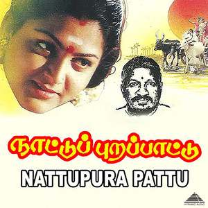 Nattupura Pattu (Original Motion Picture Soundtrack)