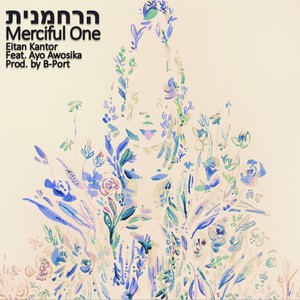 Merciful One(feat. Ayo Awosika)