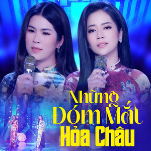 Những Đóm Mắt Hỏa Châu