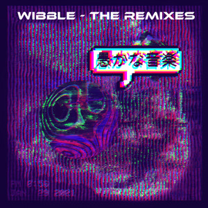 Wibble (Remixes)