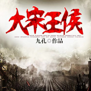第664章 杀还是不杀（上）