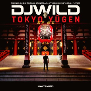 Immortal (John Lead Short Mix)