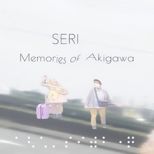 16 (feat. kerosene)