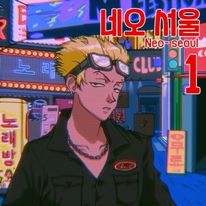 TOONWORLD(Feat. AHWU)