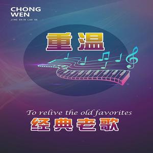 星空雨 - 《窗外》—李琛