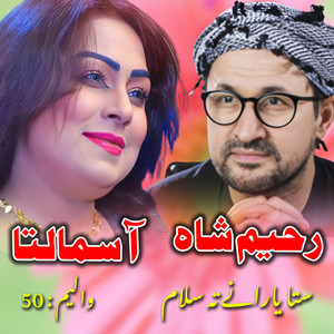 Sta Muhabbat Kaoma (feat. Rahim Shah)