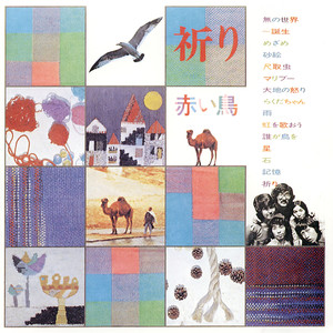 無の世界〜誕生