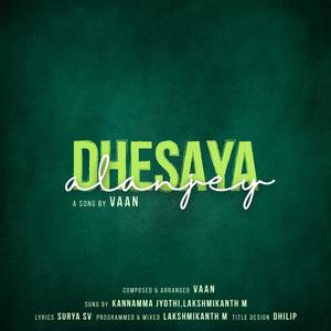 Dhesaya Alanjey (feat. Lakshmikanth M & Jyothi)