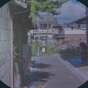 Infected With The Blues 1