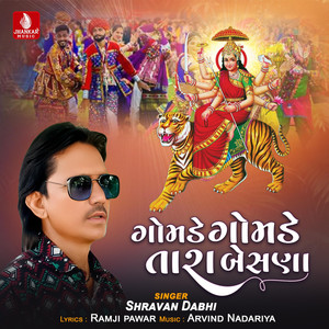 Gomade Gomde Tara Besana - Single