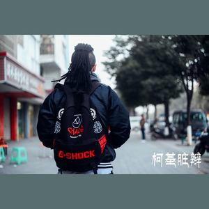 一直在路上