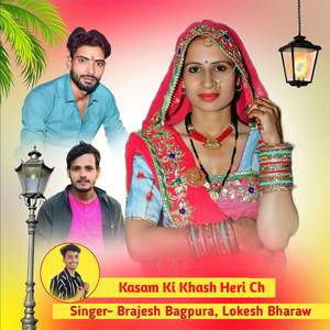 Kasam Ki Khash Heri Ch