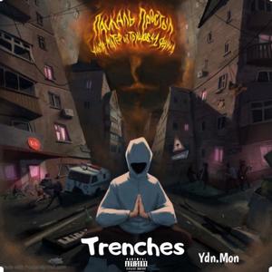 Trenches (Explicit)