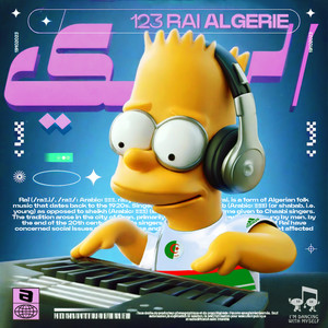 N'balaâ el bab