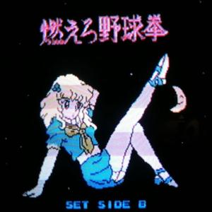 I don't wanna fight (Explicit)