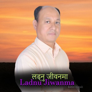 Ladnu Jiwanma