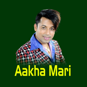 Aakha Mari