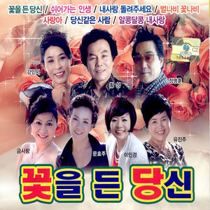 천년지기 (千年知己)