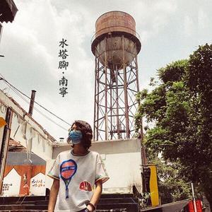 小面 (Ybei)