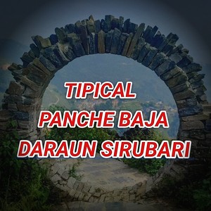 Tipical Panche Baja Daraun Sirubari